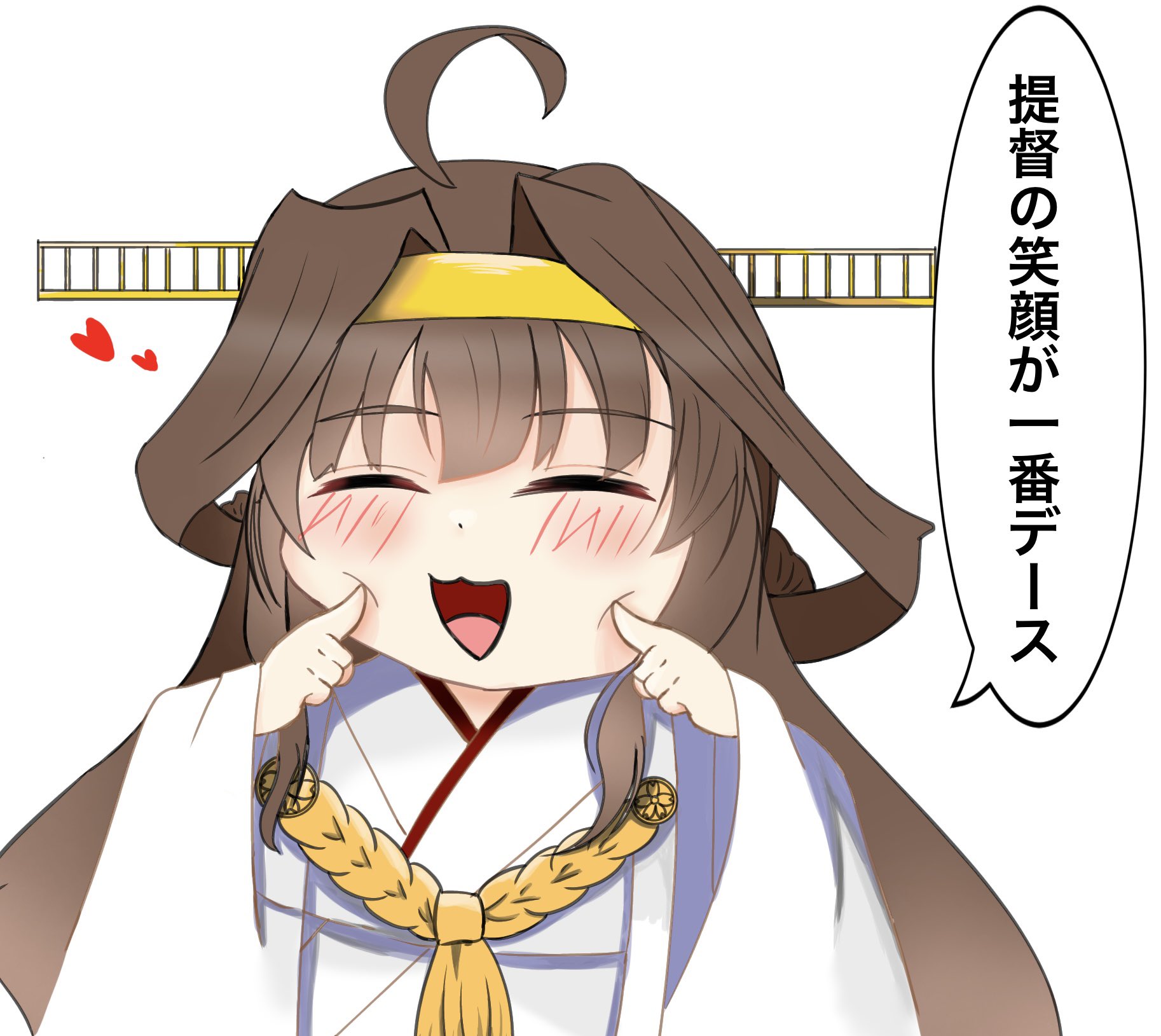 欽ちゃんのこれが1番‼️　出演記念盾 まぎ之助太郎 on X: 