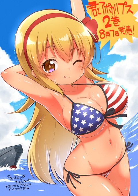 『君とアポカリプス』2巻は8月7日発売!
画像は2巻から登場のディザスター映画マニアりりかです
(作画の人) 