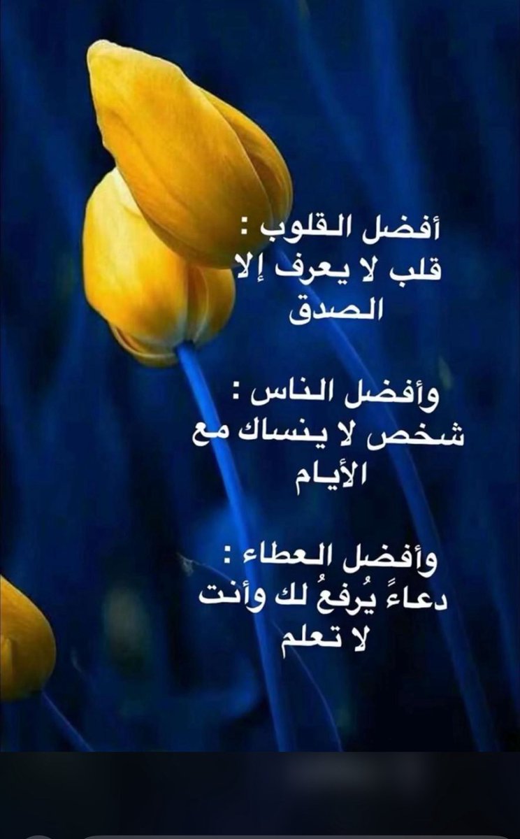 حسابات رائعة جدا 
مبدعة ومتميزة تستاهل 
الدعم والتقدير والمتابعة 💐

<a href="/E4444/">بعيد الهقاوي</a> 

<a href="/_5iw6/">همسة عطر</a>

<a href="/909Nser/">الاحمري</a>

<a href="/hgfd566/">فايز الحربي</a>

<a href="/shabramimj/">محمد الشبرمي</a>

<a href="/Samari9637/">عبرود النصر®️</a>

<a href="/alhrby97213/">ابو نصر محمد الحربي 💛</a> 

<a href="/NnoOo1888/">No.111</a>

<a href="/ace2005_sw/">الفجر البعيد</a> 

<a href="/aped20020/">🇸🇦💛💙 عابد الحسني 💛💙🇸🇦</a>

<a href="/alwafe10001/">البدوي العالمي</a>

<a href="/fahadShehanS/">فهد الشمري</a>

<a href="/Hatan_ALnassr/">(عسيريه وخوالي السبعان)البديل</a> 

<a href="/samiMuhmmad1/">سامي آل شديد 💙💛</a> 

<a href="/abwnayf14943675/">وطن</a> 

<a href="/ebrahim510000/">💙💛 ابراهيم العالمي 💛💙</a>