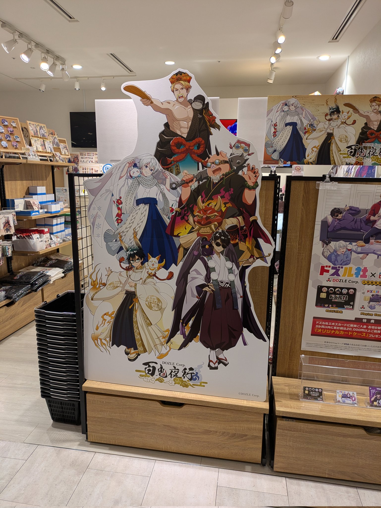 ドズル社　百鬼夜行　ミニ色紙　コンプリート ドズル社百鬼夜行ミニ色紙 - メルカリ