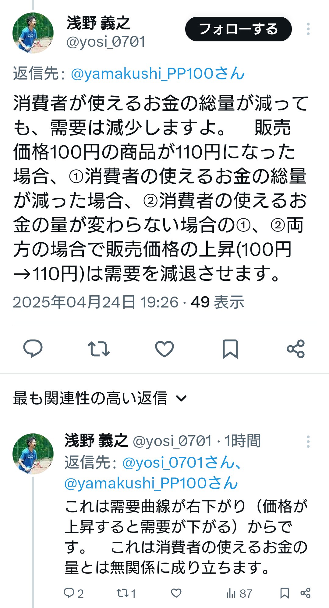 断捨離中❗早い者勝ち⁉️無くなり次第終了‼️ 12月4日 - Cerca / X