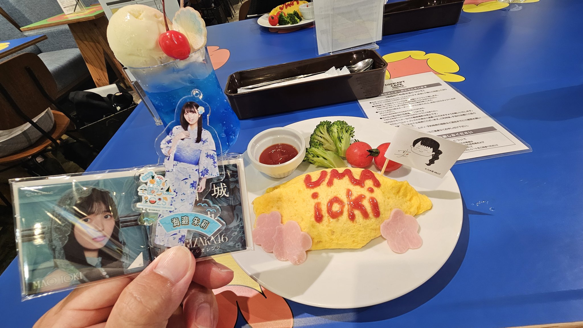 乃木坂46 真夏の全国ツアーカフェ2025 五百城茉央　3点セット 真夏の全国ツアーカフェ2025、前期メニュー発表！