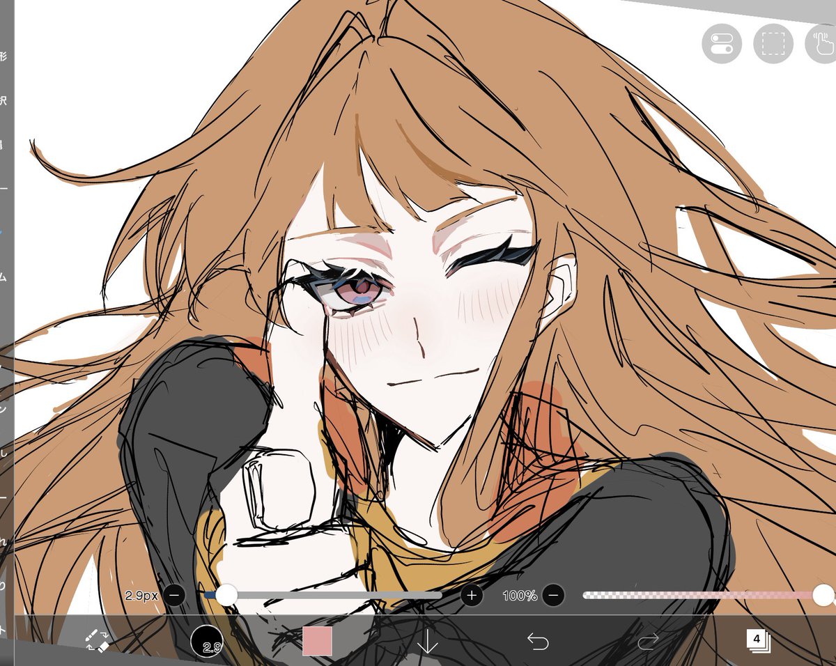 ❏ (@Sr_xuO) / Posts / X