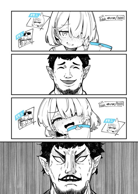 アロナちゃん…許さないよ…