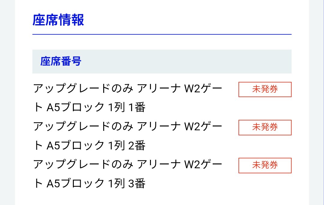 MY_HERO_B's tweet photo. 7/19 판타스틱스 2025 라이브 "CRAWLING BUTTERFLY"
한국인 셋이서 아레나석 A5구역 1열 1, 2, 3번 먹은 최고의 라이브였습니다🦋💚 https://t.co/oBuurooF7s