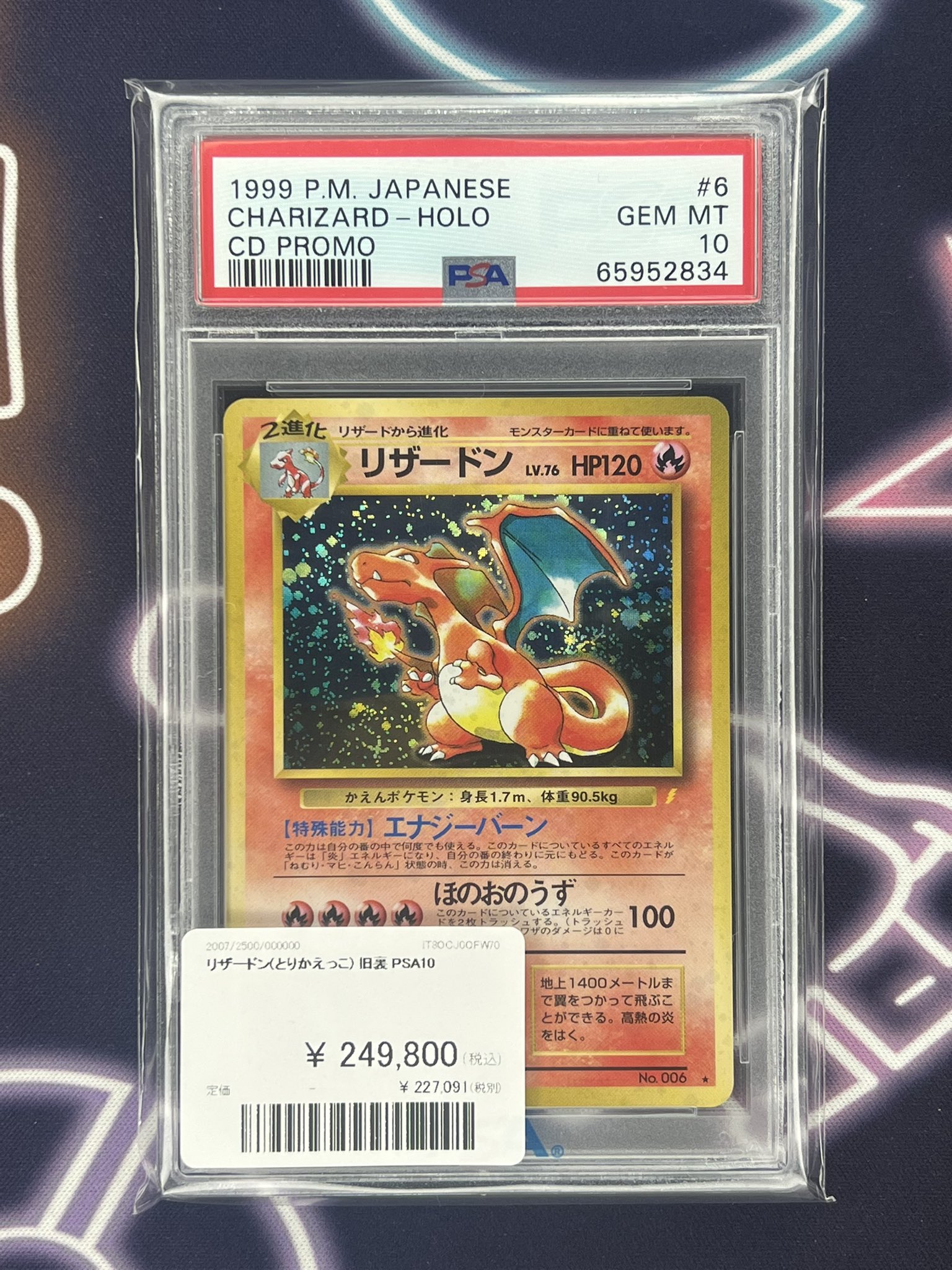 ポケモンカード　旧裏　100枚以上 PDG Collector's Shop 名古屋 on X: 