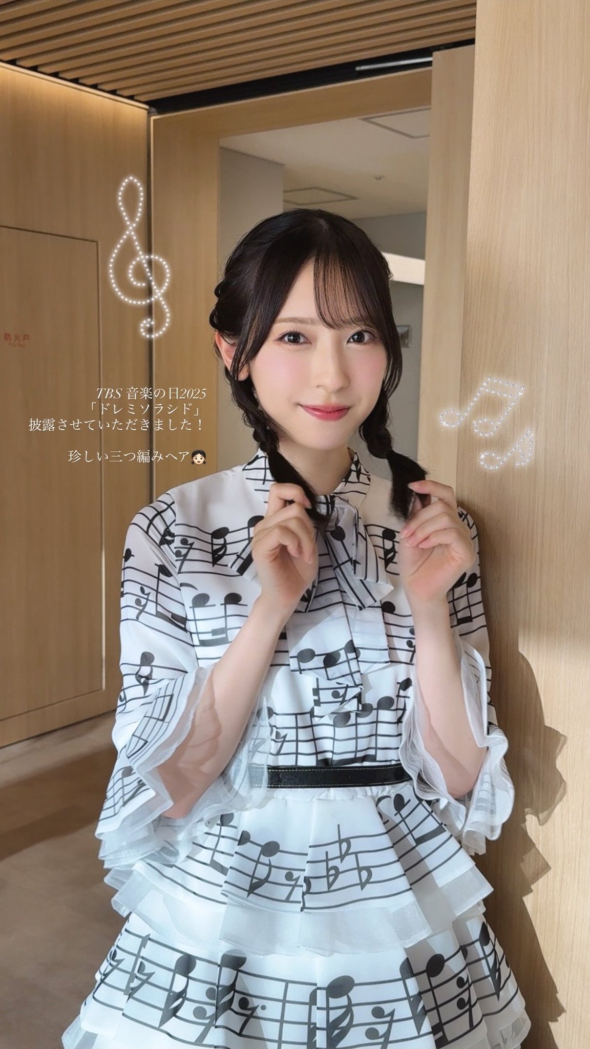 金村美玖 16種コンプ 東京ドーム サンタ ひなあい ねこみみ モザイク 金村美玖 - Search / X
