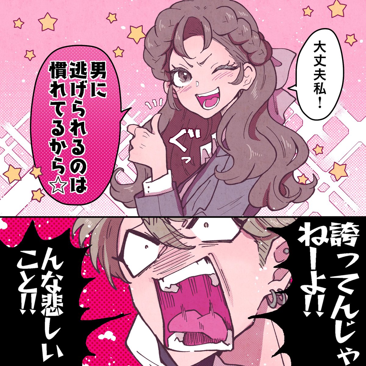 (2/2) 