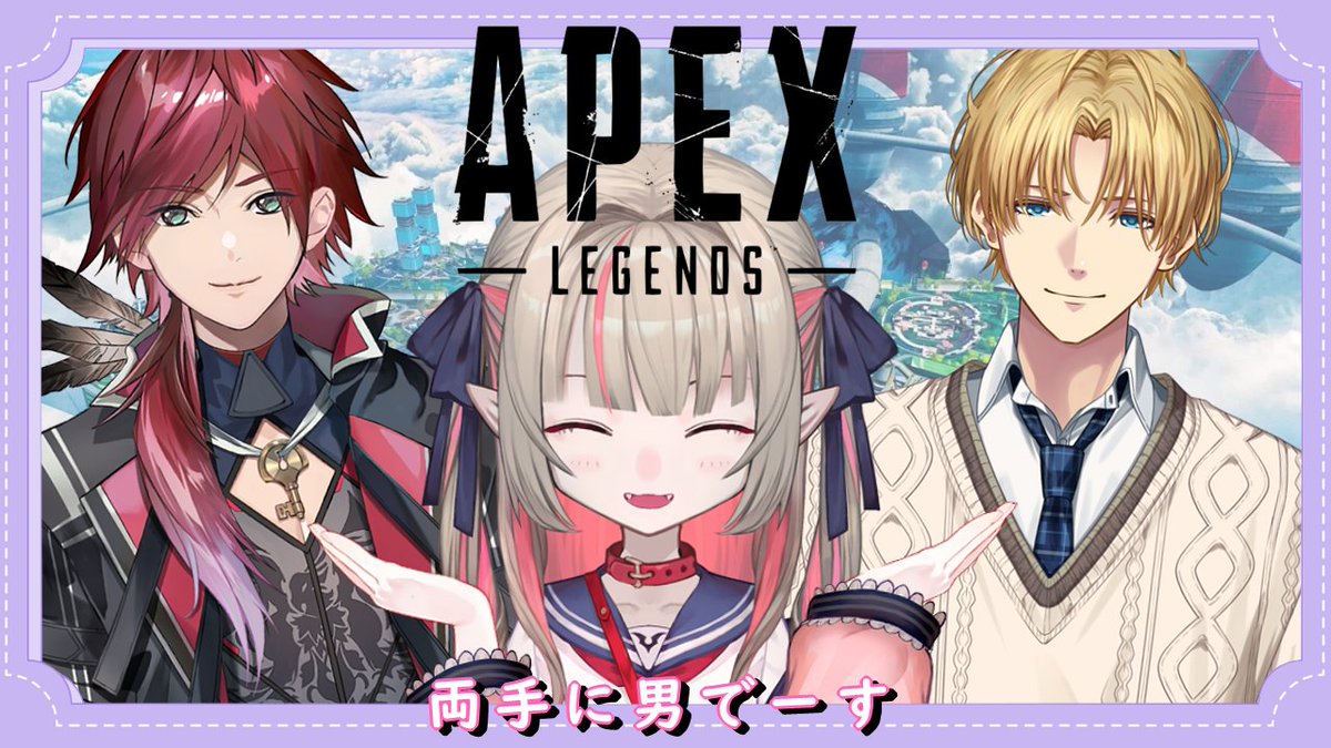 makaino_ririmu's tweet image. 20ᴅᴀʏ ʟɪᴠᴇ ˊ˗
- - - ⑅ - - -
꒰ 🩷 ꒱ APEX .。໒꒱
ಇ 🕘 21:oo ⸒⸒
ಇ youtube.com/live/AKiKDHD4c… ⸒⸒
- ⑅ -
꒰ 🎀 ꒱ おはぽえ ᘏ⑅ᘏ
サムネつくって満足したかもしれないW