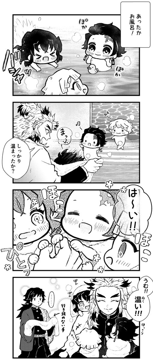 あおみどろ🍘新刊通販中 on X