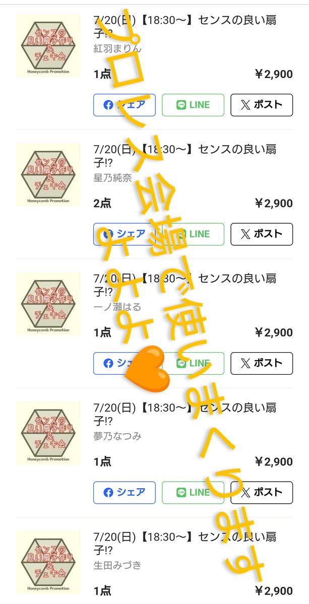 yoguoMk2's tweet image. 爆買いしてしまった・・・❤️🧡🩵💚🍀