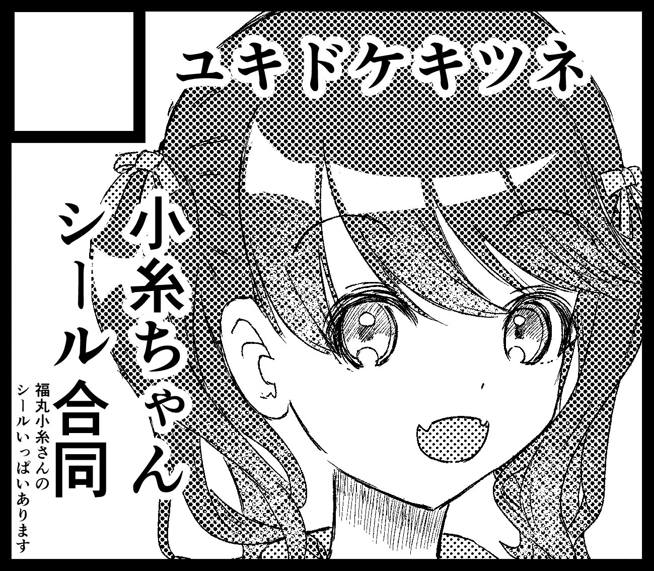 【にゃん】 にゃん汰🍑CH4NGE歌ってみた📣 on X: 