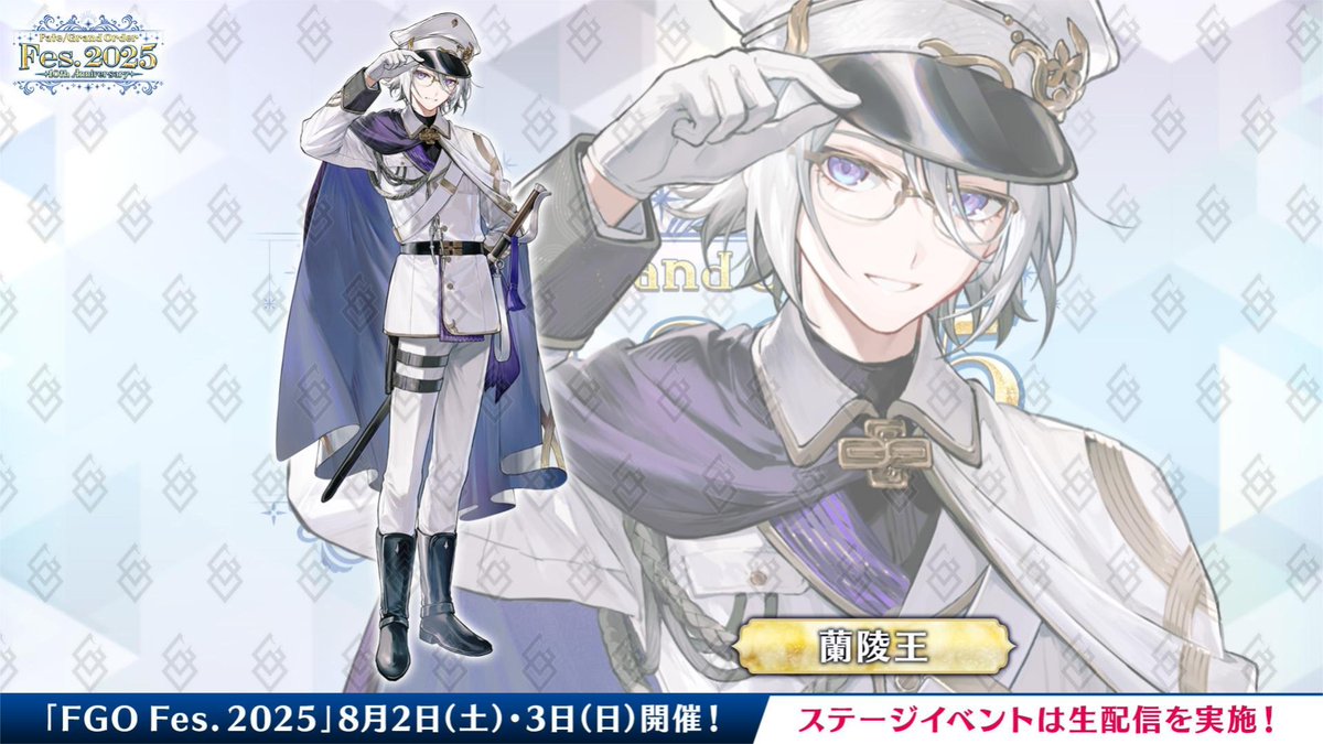 FGOフェス新規描き下ろしサーヴァントイラストが公開！

・蘭陵王

#FGO