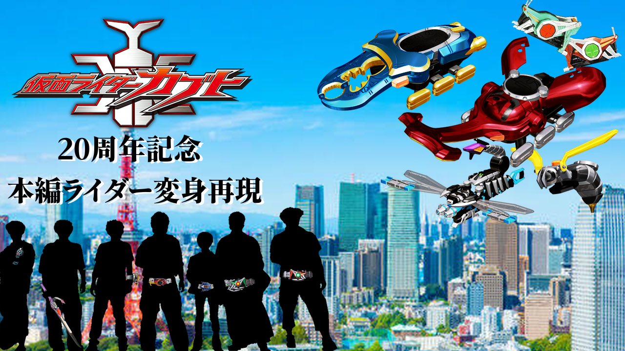 べーちゃん様 Trickyman12】202405 1/6 SUPER・C motocycle BLUE & RED & DEEP