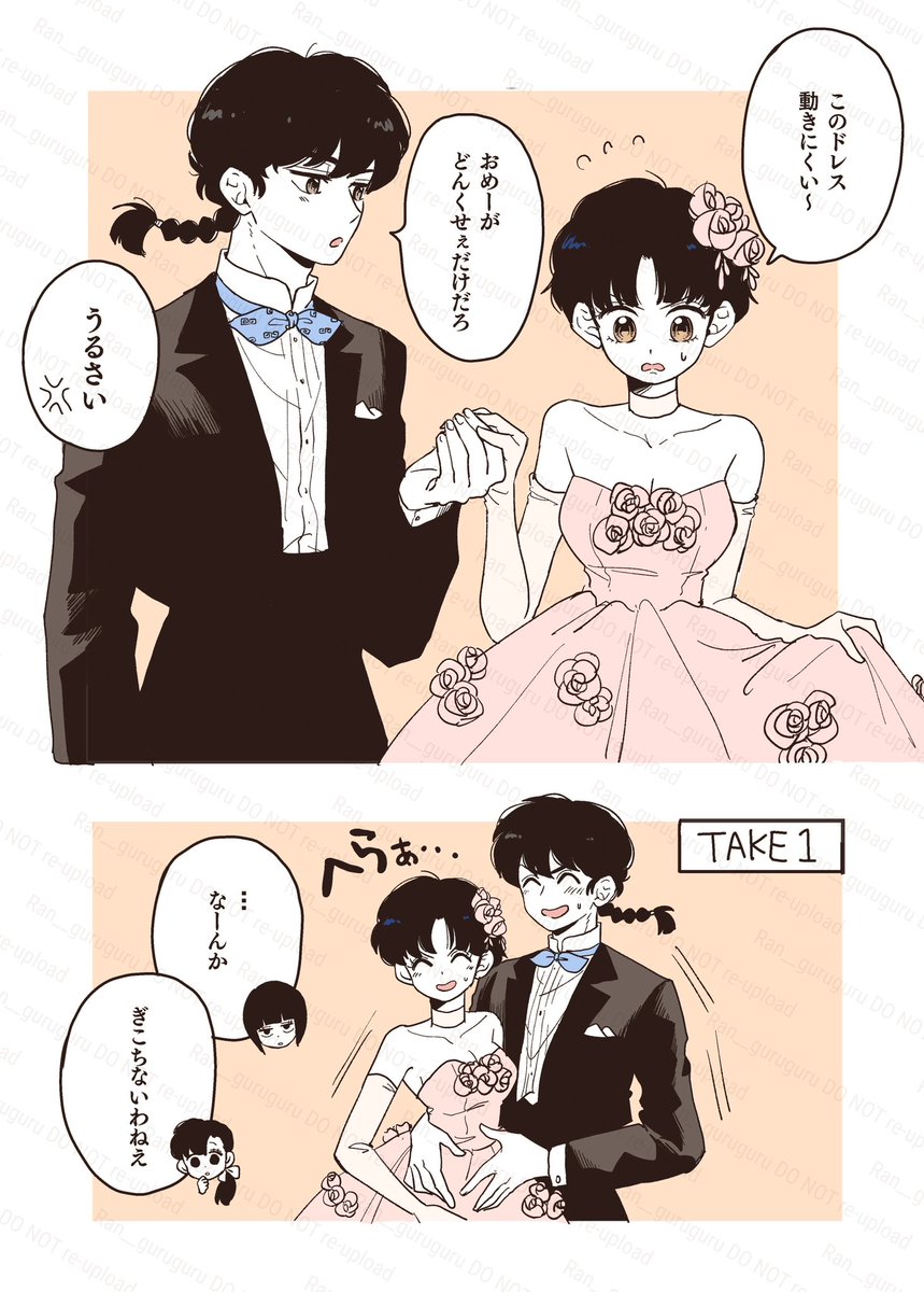 Ran__guruguru's tweet image. エスコート｜乱あ