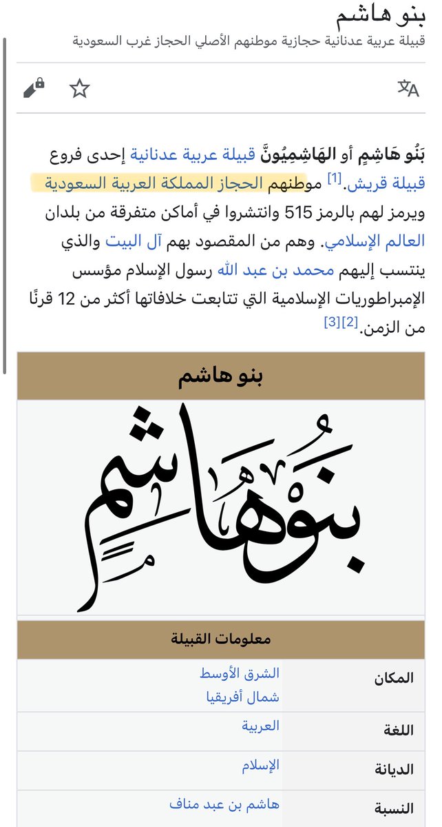 جوان🇸🇦 tweet media