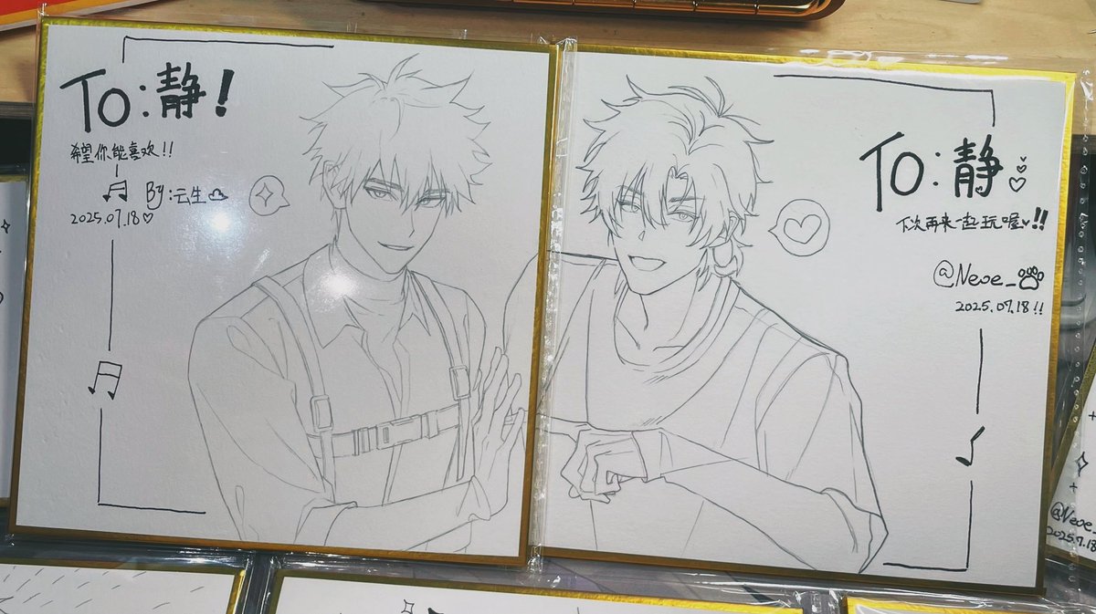 Neoe_'s tweet image. #时光代理人 #linkclick 
我复活了！是签绘^ ^