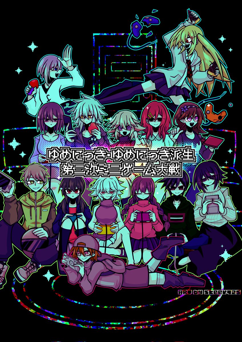 (1/5)皆さんお待たせ致しました！10年ぶりにゆめにっき、ゆめにっき派生のミニゲームの企画【ゆめにっき・ゆめにっき派生第二次ミニゲーム大戦】を開戦致します！💥💥
開戦期間は
【前半】8月10日(日)～13日(水)
【後半】8月14日(木)～17日(日)
です！🔥🕺🌻
皆さんのご参加お待ちしております！🙇🍣🙇