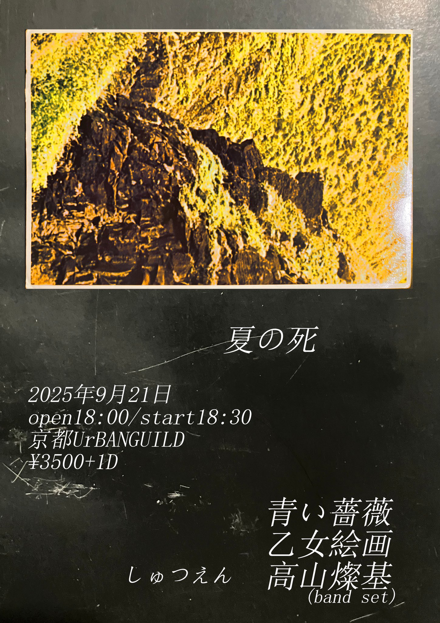 乙女絵画 on X: 