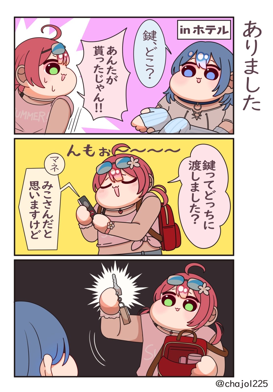 ぽぽまる様 KNR8P7GKX6-
