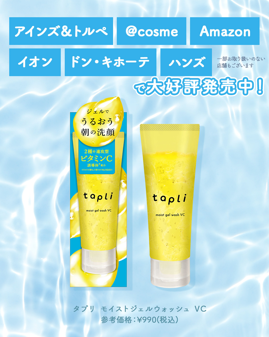 ナリス化粧品 春のきらめき、大人の透明感まとえるメーキャップ新発売 | 株式