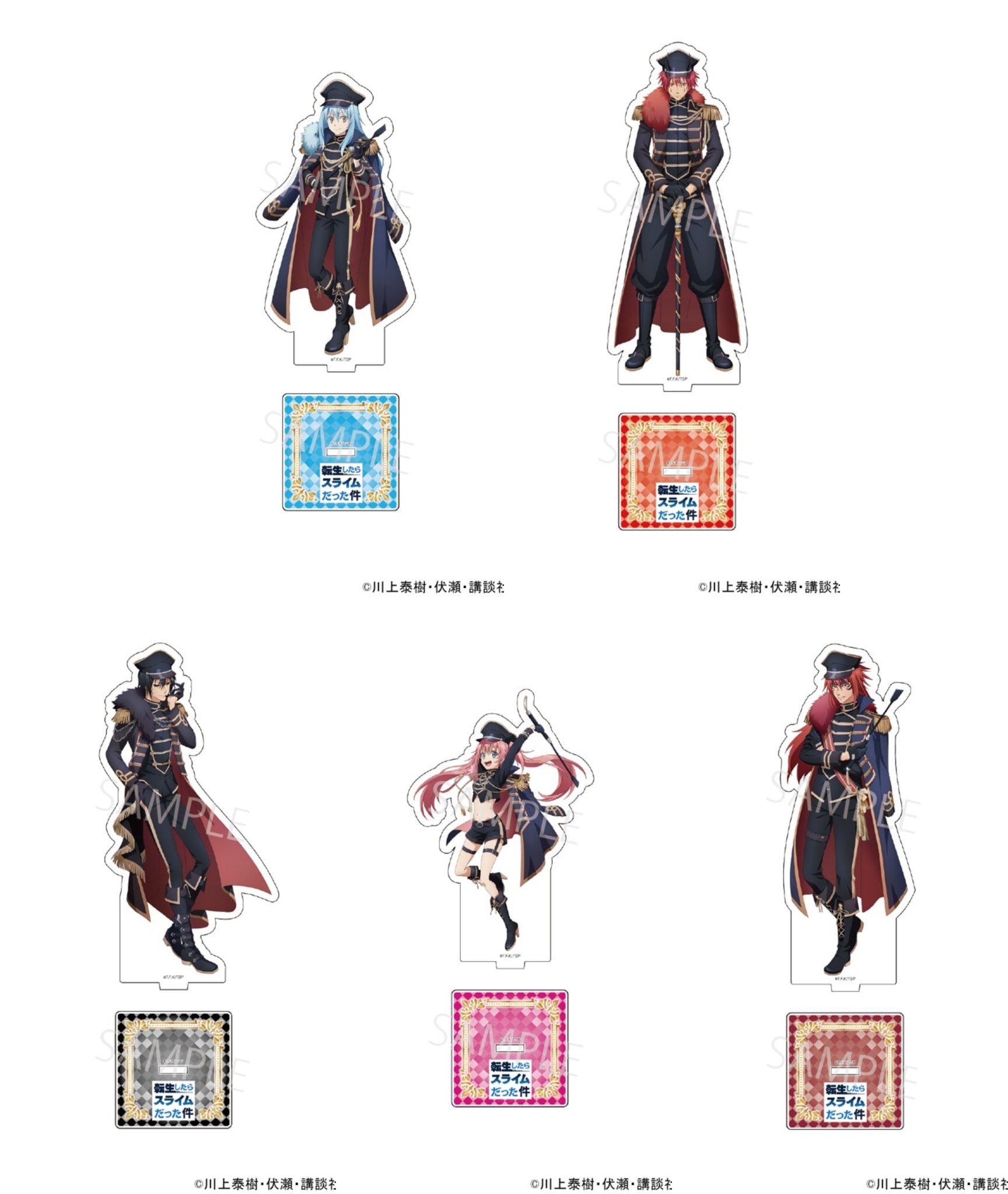 スライム Amazon.co.jp: 転生したらスライムだった件 20 (GCノベルズ