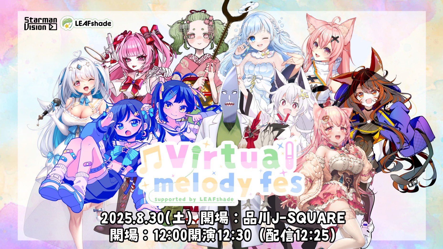 【heyco公式アカウント01】ZAPメイト　ストーリータイム　EDWZ スターマンビジョン on X: 