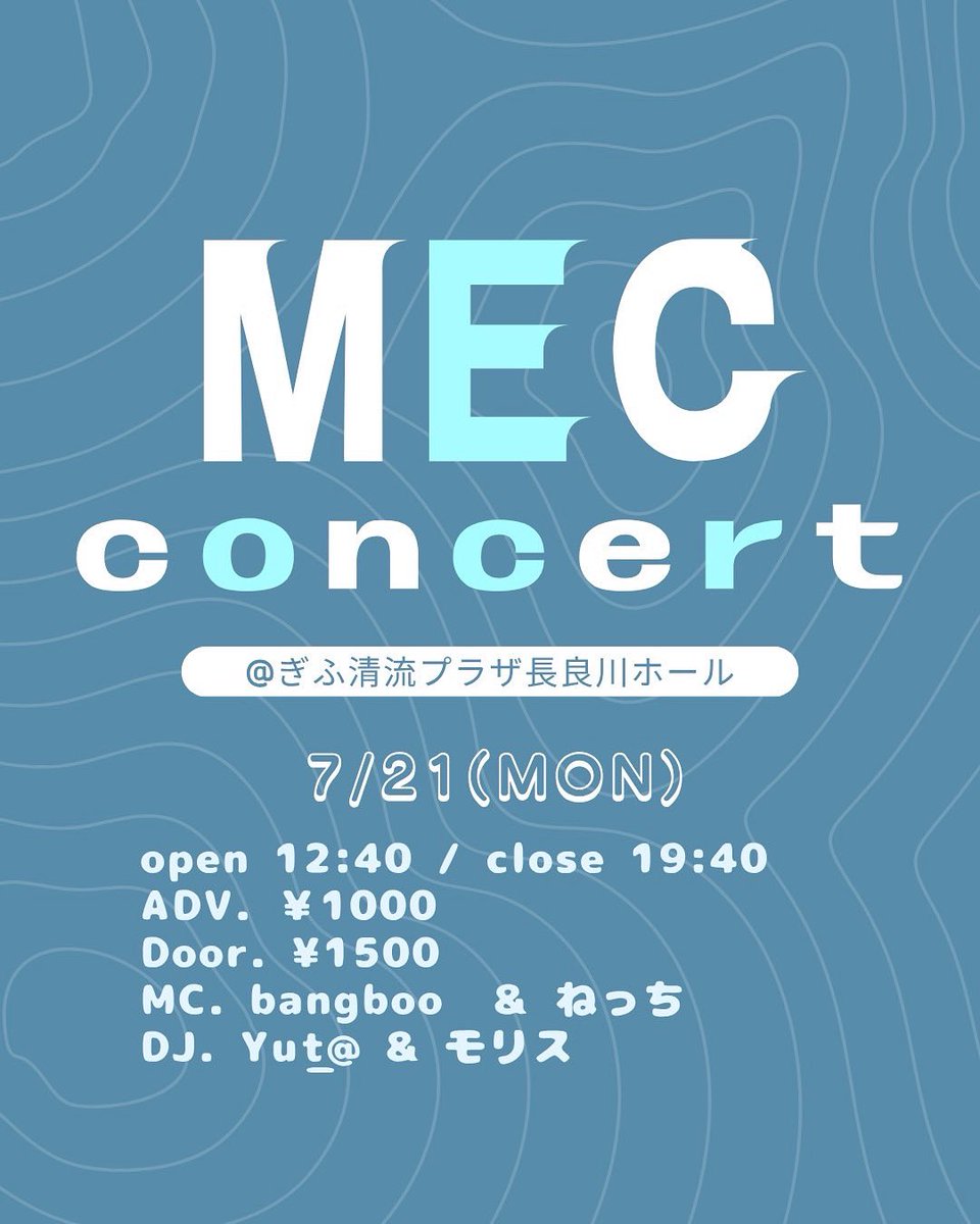 MEC_gsdc's tweet photo. 🌞MEConcert2025🌞
MEConcert2025がいよいよ明日開催されます！
ぜひお越しください🙌🏻
観覧の方は、当日受付で承ります！
(日時)🗓2025.7.21(mon) 
　　　OPEN  12:40 CLOSE  19:40
(会場)📍ぎふ清流プラザ長良川ホール
(料金) 1500円
（取り置きして下さってる方は1000円です） https://t.co/OWBG4JWLfX