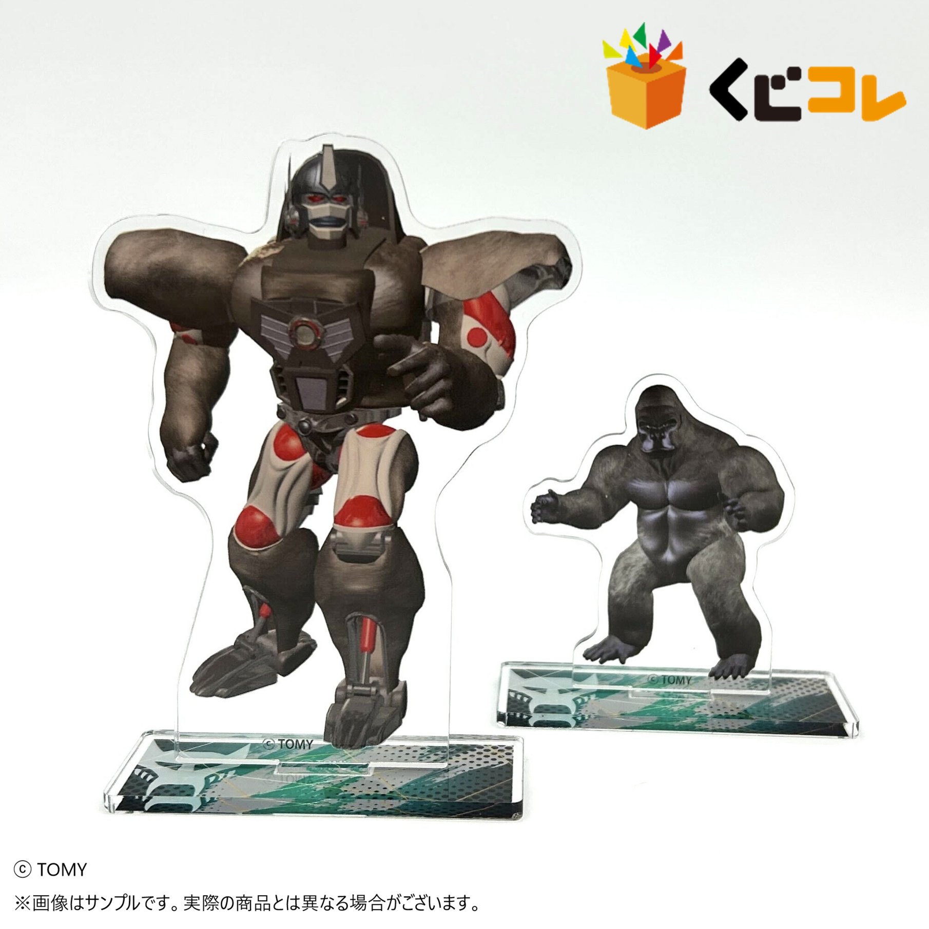 ビーストウォーズ　まとめ ブログ 51point】 ビーストウォーズ 超生命体トランスフォーマー