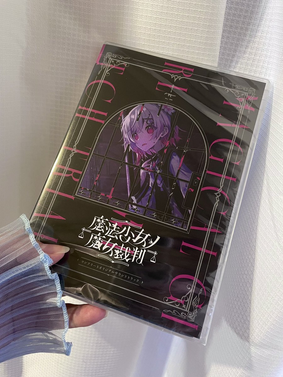 【直筆サイン】魔法少女ノ魔女裁判　サウンドトラック　抽選会　パネル 直筆サイン】魔法少女ノ魔女裁判 サウンドトラック 抽選会