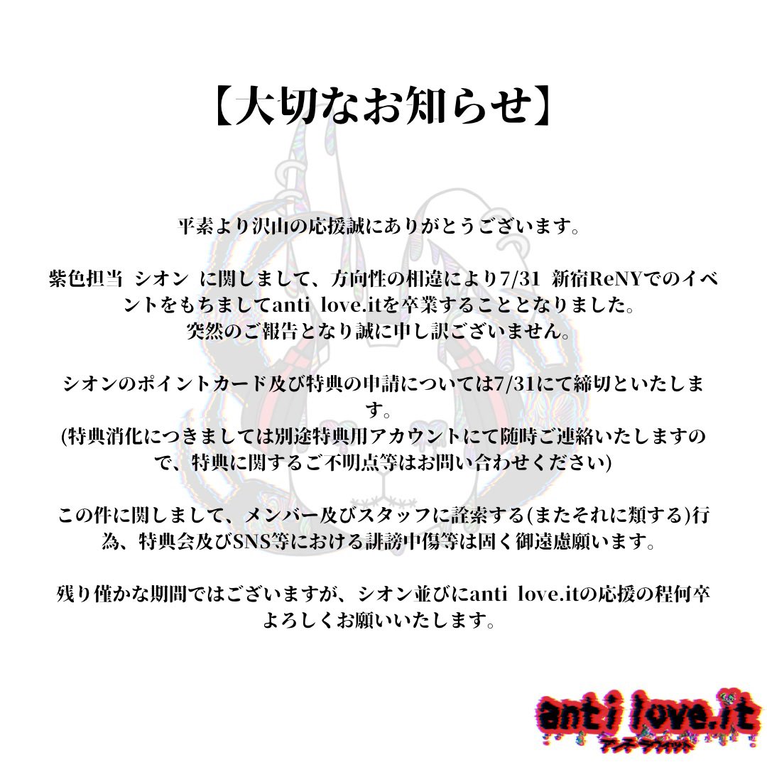 るいちゃん (@rururuinya) / X