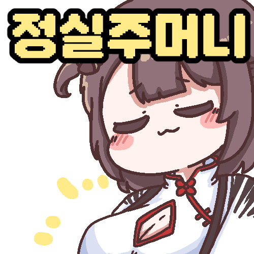 _weaselrabbit's tweet image. 일하는 중