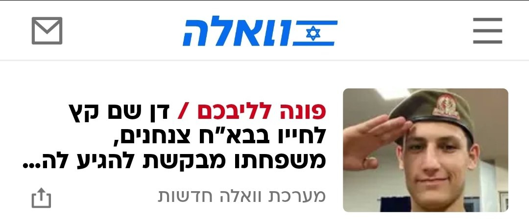 שמתם לב שתקשורת השמאל המופקרת התחילה לפרסם מקרי התאבדות?
מעולם לא היה דבר כזה.
וזה קורה בגלל שאין שרץ שהאנשים האלה לא יכשירו כדי להלחם בממשלת נתניהו.
פסולת