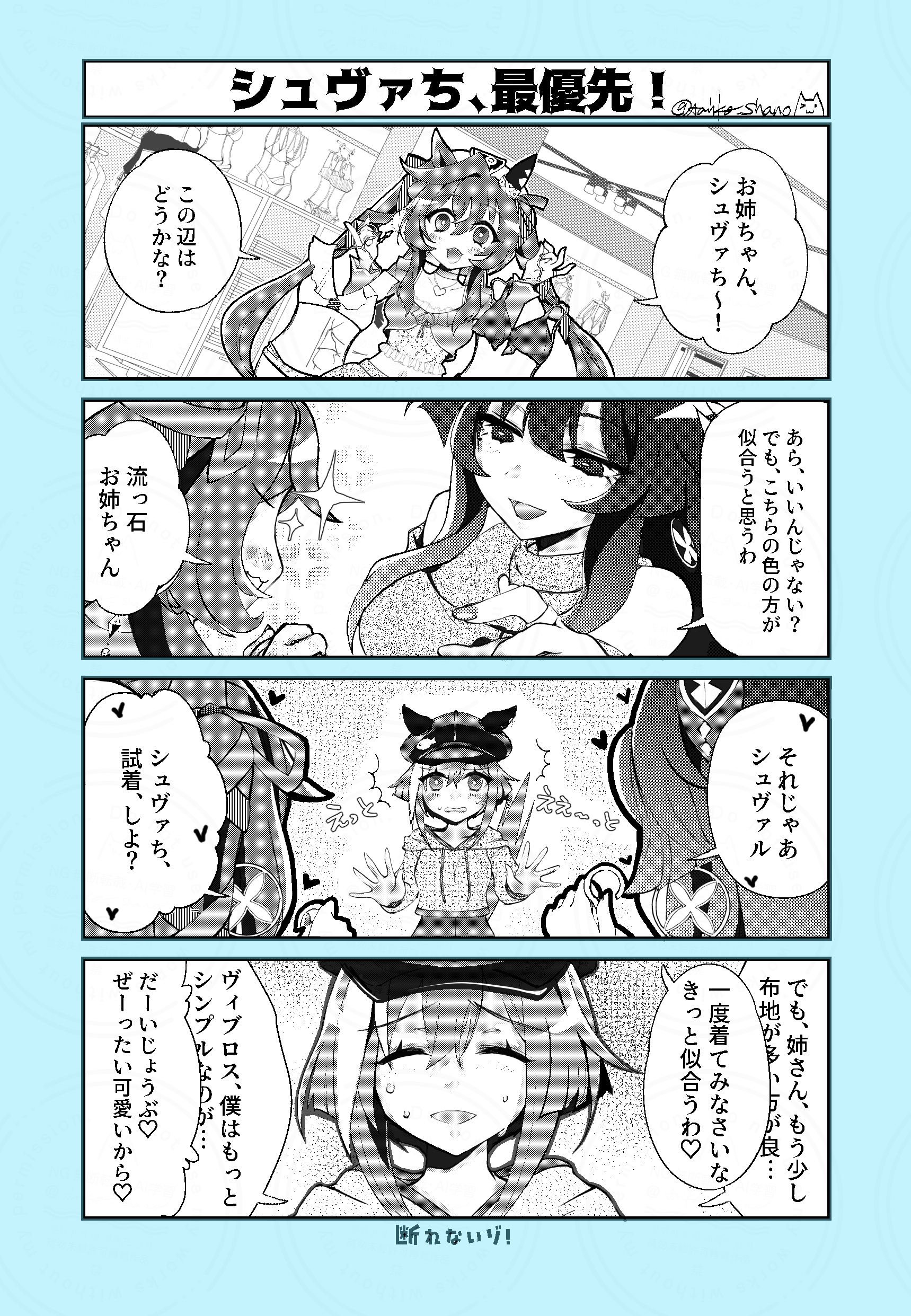 ＊ naoさん ⭐️ ＊ のの (@NOno_i831) / X