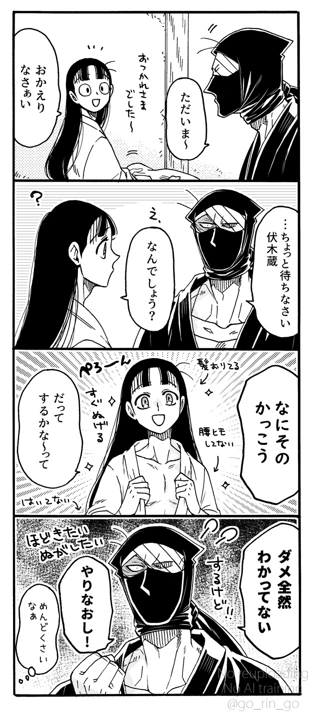 うえりん　　伏籠(ふせご) Amazon.co.jp: 盆栽：姫りんご(瀬戸焼緑縁深鉢)*中品盆栽