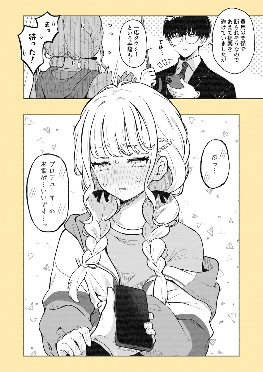 ✢専用~☆mimi☆様。 画狂老人卍mimi (@mimion777) / X