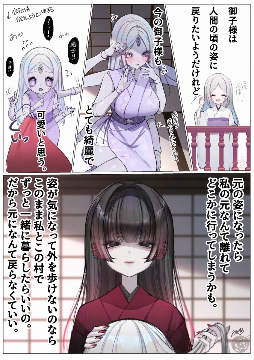 (2/4) 
