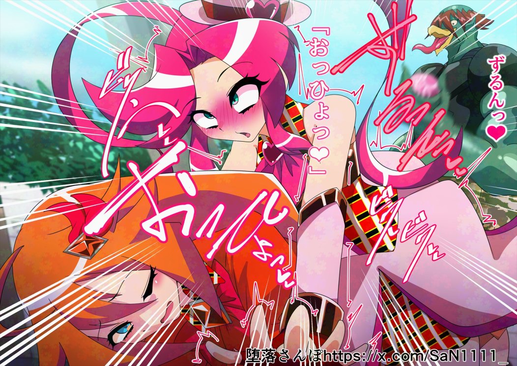 【支援サイト宣伝】
後輩ヒロインをかばうも敵に尻子玉を抜かれるヒロイン⁉完全にカッパ化して敵に忠誠を誓うように……
続きは各支援サイトにてご覧できます!
fantia→https://t.co/sFcZz0qP5E
Cien→https://t.co/8M1g1gb8L8
FANBOX→https://t.co/rQ82CDsPcg