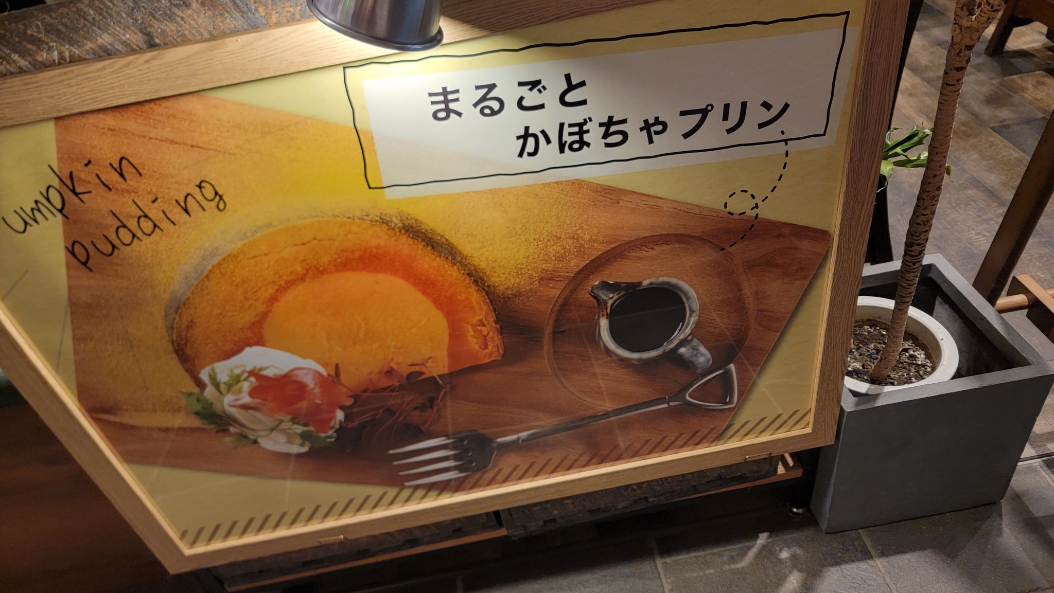 かぼちゃぷりん様 リクエスト 2点 まとめ商品 2921329_original.jpg