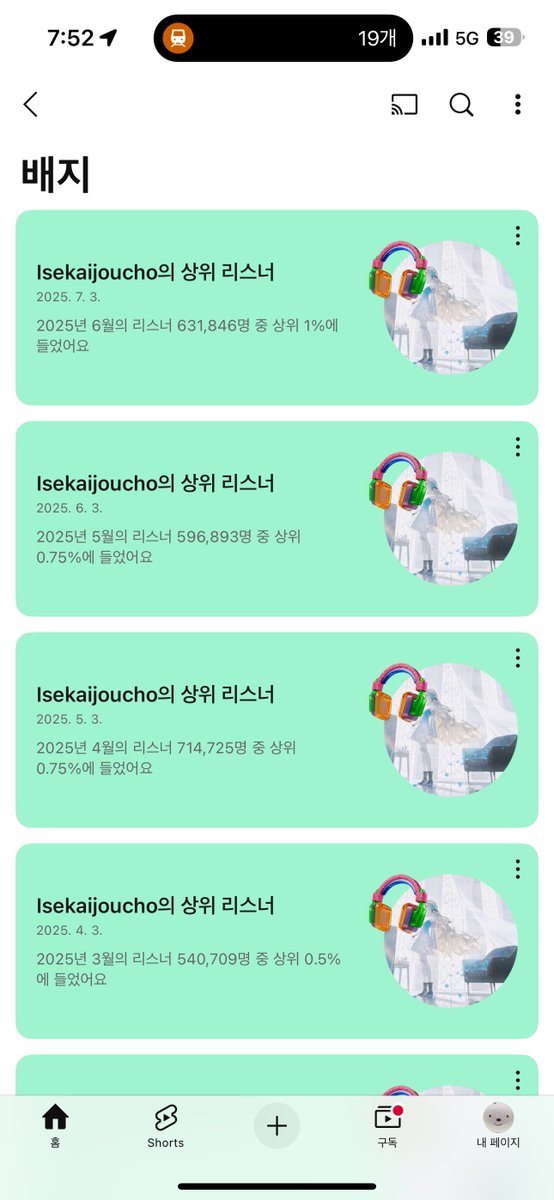 V.W.P 촬영 가실분 모집합니다.

장소 스튜 협의

날짜 협의

코스어 스튜비부담 x

복장 퍼스트앨범 운명 기준

진사 저포함 두분입니다. <a href="/hayami404/">영준 김</a> 

유튜브뮤직 배너 인증..한개만 있어도 괜찮습니다..
#코스어모집 #rt