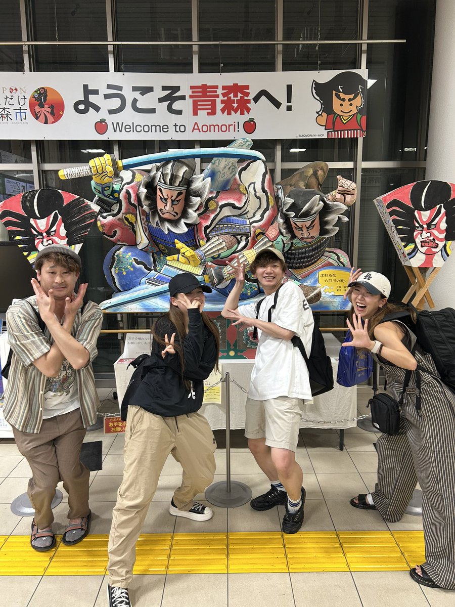 GRe4N BOYZ イマーシブライブシアター2025
『“The XY” 〜明日、今日よりも〜』

座標10🗺️  青森・リンクステーションホール青森📍

10座標目辿り着いたぞー✨
Next...座標11🗺️ 秋田・ほくしか鹿鳴ホール(大館市民会館)📍

ps...青森CReWさん一目みてなんの種類か当てるの凄い!4

#GRe4NBOYZ #TheXY