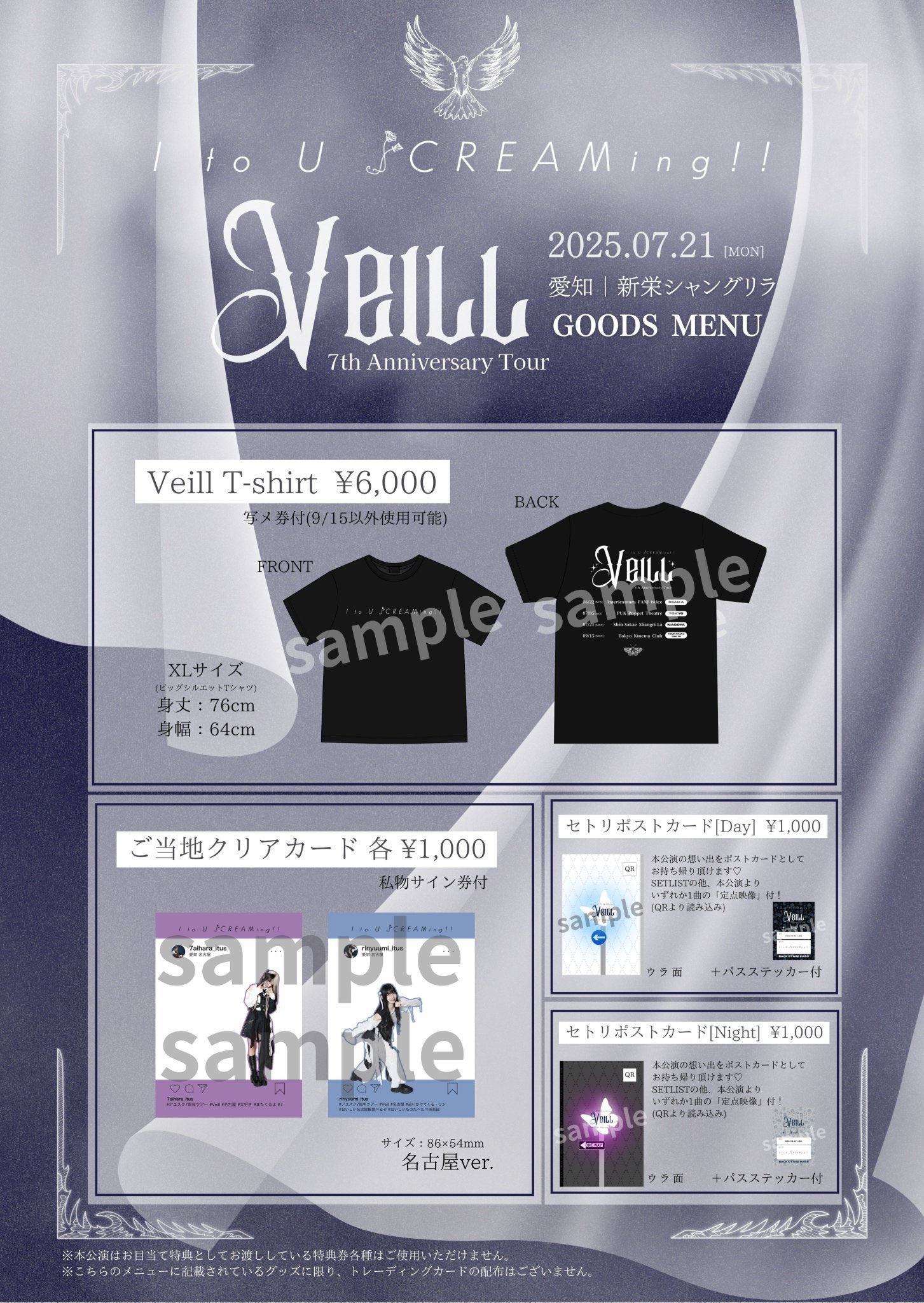 (362)LARME064特装版　環やねチェキ　応募券付きゅるりんってしてみて I to U $CREAMing!!(アユスク) on X: 