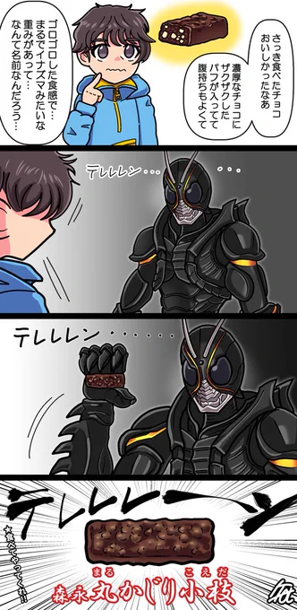 今週のガヴが総集編だったのでガヴ関係の過去絵を再掲します(あんま描いてません) 