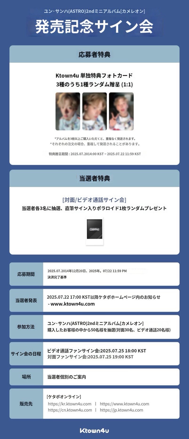 とらねこ빈✧✧·🌙 on X: 