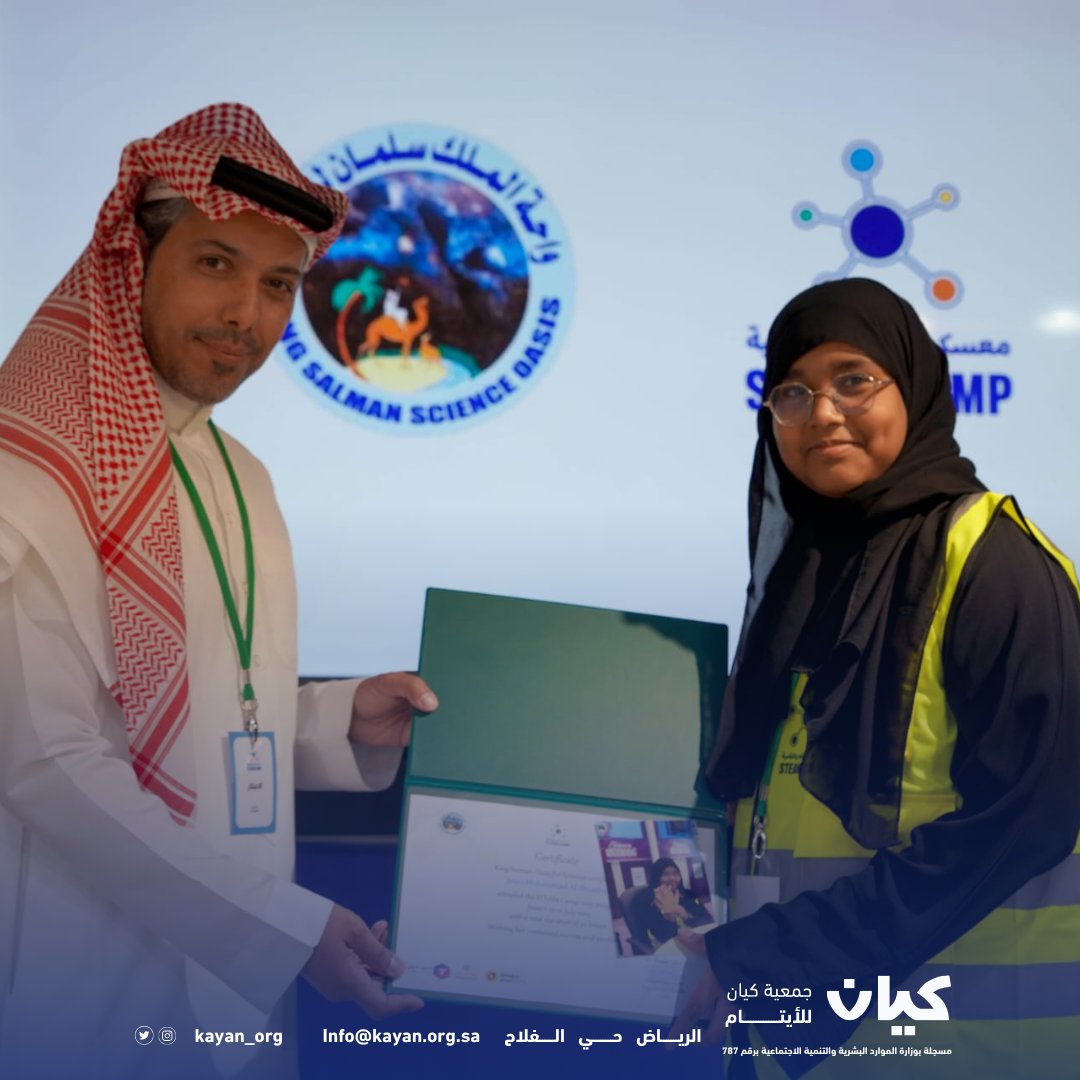 جــوري محمد 💫 
إحـدى الموهــوبين المشــاركين من (المجمـوعة الأولى) في #معسكر_العلوم_والتقنية_2025 #STEAM المُنظَم من واحة الملك سلمان للعلوم.
<a href="/KS_ScienceOasis/">واحة الملك سلمان للعلوم King Salman Science Oasis</a> 
حيث تألقت بشغفها وفضولها المعرفي ضمن بيئة محفزة للابتكار والتعلم💙.