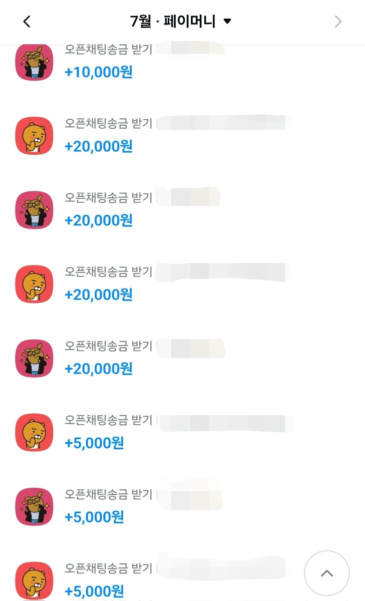 우리 호구 병신 귀염둥이들 💜

#상납 #호구 #지갑 #핀돔 #핀섭 #atm