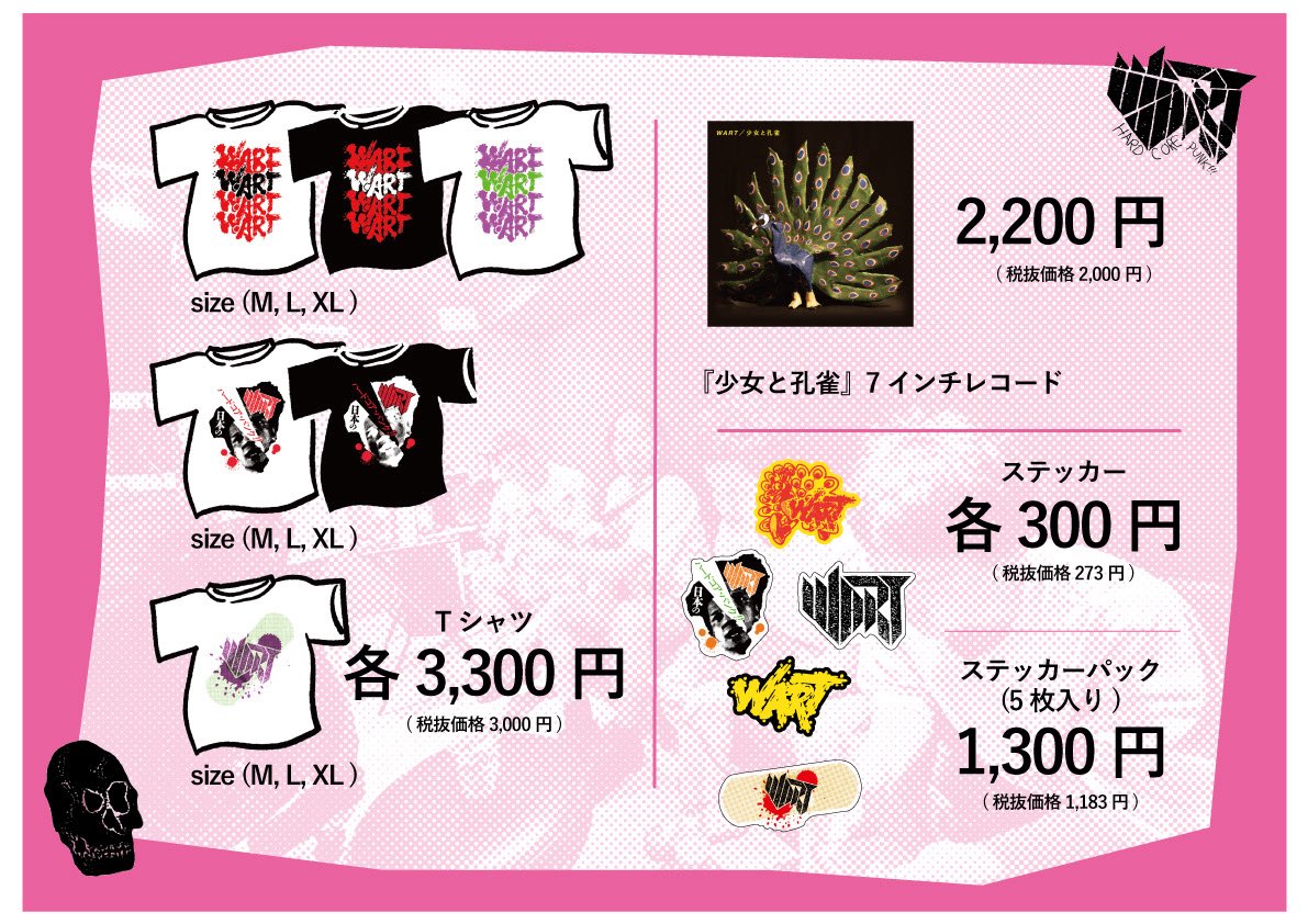 ダブルアートTrue真べぇ tweet media