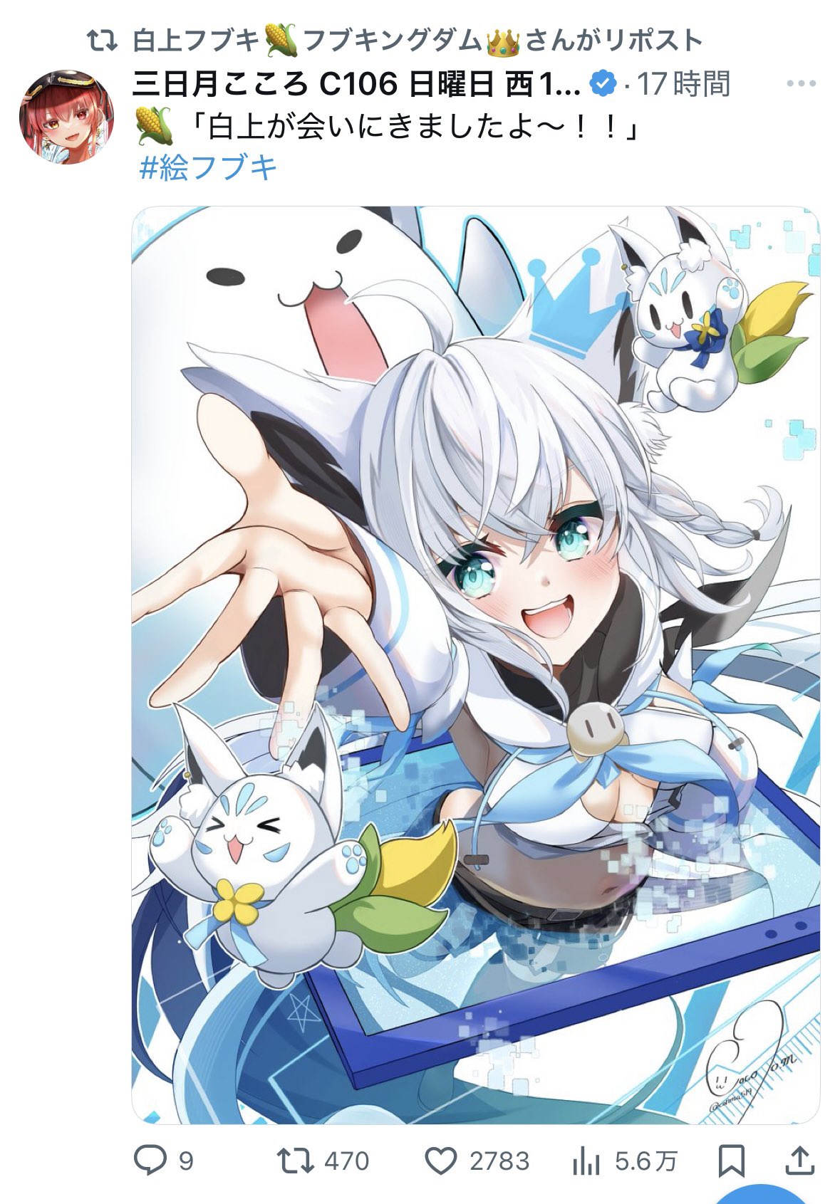 コロコロです(*ᴗˬᴗ)⁾⁾ 三日月こころ C106 日曜日 西1 に-01b on X