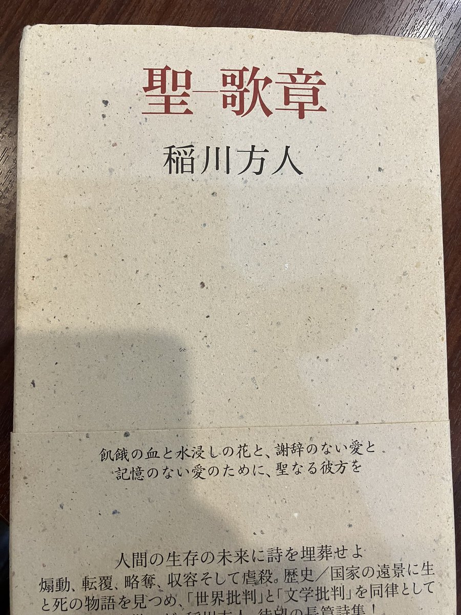 思潮社 (@shichosha) / X