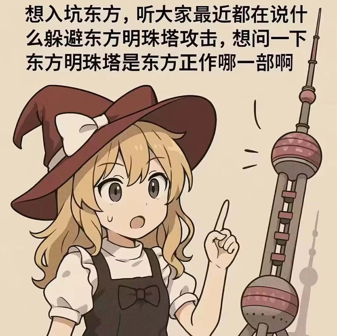 ☁️ (@a5tr41) on Twitter photo 